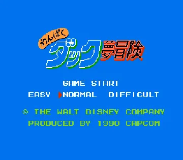 Wanpaku Duck Yume Bouken (Japan) screen shot title